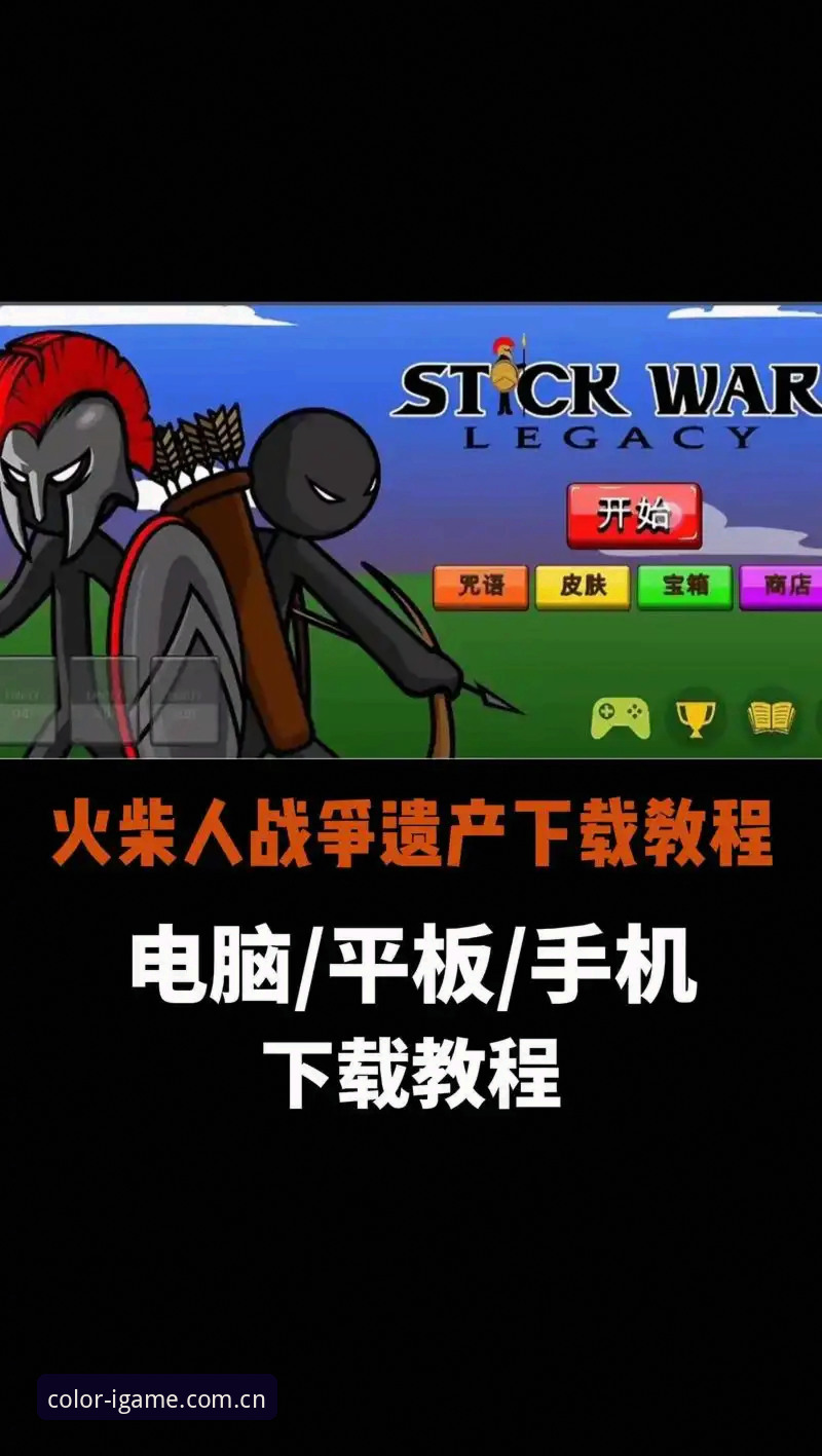 爱游戏平台IGAME 2025官方版本安全检测与下载教程