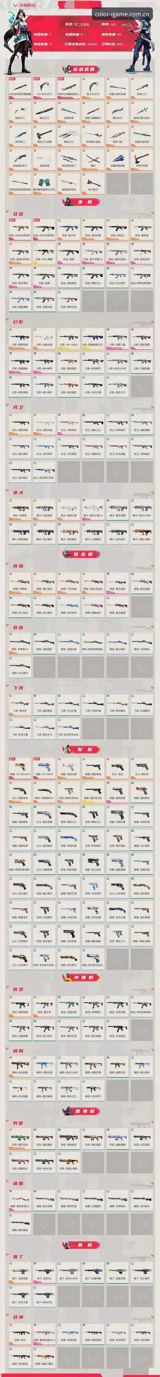 游戏就该有色彩v6.1升级下载入口 爱游戏平台“游戏就该有色彩v6.1”升级下载入口详解