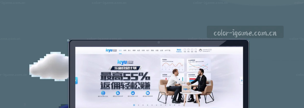 IGAME·爱游戏：游戏有色彩，热爱无边界