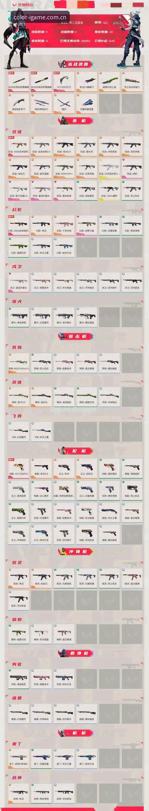 游戏就该有色彩v6.1升级下载入口使用指南 爱游戏平台“游戏就该有色彩”v6.1升级下载入口使用指南