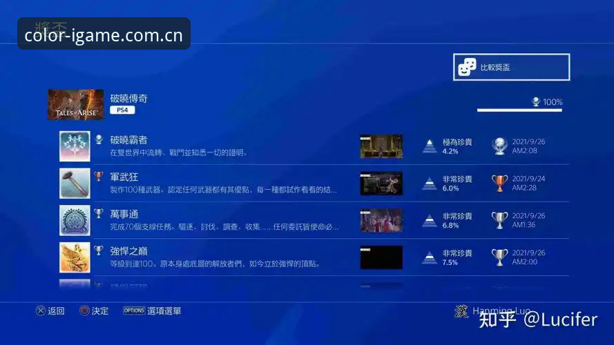 爱游戏平台“游戏就该有色彩”CN新版赛事数据攻略最新动态：从一份玩家笔记说开去
