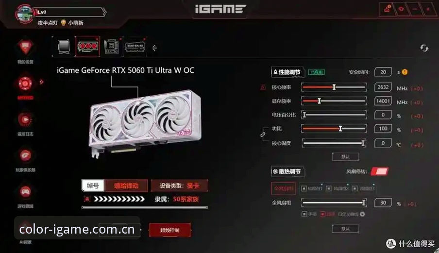 游戏就该有色彩CN新版赛事数据 如果你最近打开IGAME爱游戏,可能会注意到一个变化——点进“游戏就该有色彩”页面,版本号已经从v6.0.8跳到了v6.1。这不只是数字的更新。背后真正让老玩家们反复点开APP的,是一套新的赛事数据系统,叫做“CN新版赛事数据”。简单的说,它把过去只能在赛后复盘里看到的东西,直接搬到了你打比赛的当下。